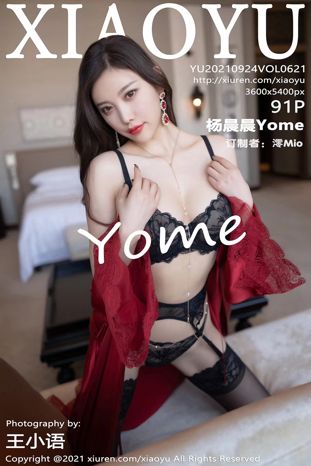 XIAOYU 语画界 2021.09.24 Vol.621 杨晨晨Yome